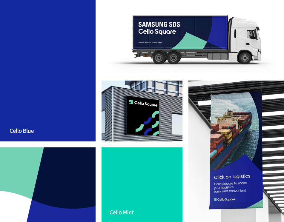 Visual identity of the Samsung SDS cello square brand